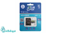 رم Viking Man - 16GB
