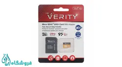 رم Verity - 16GB