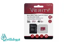 رم Verity - 8GB