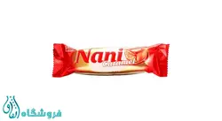 بسته 24عددی شکلات مغزدار نانی 45 گرمی