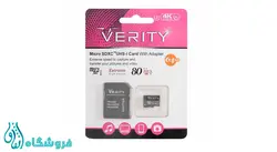 رم Verity - 64GB