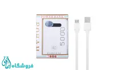 پاور بانک 5000 میلی آمپر ROHAM مدل RO-5D سفید