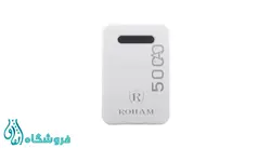 پاور بانک 5000 میلی آمپر ROHAM مدل RO-5D سفید
