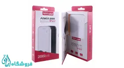 پاوربانک 20000 میلی آمپر تسکو TP 877 - سفید