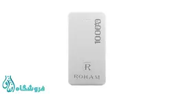 پاور بانک 10000 میلی آمپر ROHAM مدل RO-10E سفید