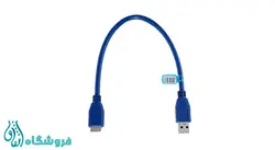 کابل هارد اکسترنال رویال