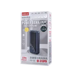 خرید پاوربانک QI-313PD ظرفیت 30000 هیسکا با بهترین قیمت- فراز سیستم