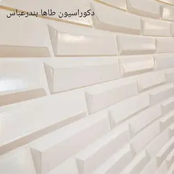 دیوار پوش فومی پشت چسبدار 8میل