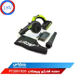 دمنده شارژی پریسکات مدل   PT2001820
                                               PRESCOTT PT2001820 Cordless Blower 18V