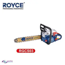 اره موتوری رویس مدل RGCS03
                                               RGCS03 Royce Gasoline Chain Saw