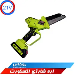 اره شارژی 21 ولت اکسکورت مدل XDC09-2106
                                               Rechargeable Lithium Battery Electric Chainsaw 6inch