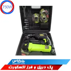 پک دوقلوی دیل و مینی فرز اکسکورت مدل XCM03-2024
                                               710W Hammer Drill Kit + 750W Angle Grinder XCORT® (XCOM03-2024)