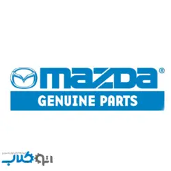 تیغه برف پاکن مزدا 323 طرح اصلی