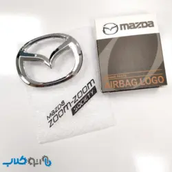 آرم روبوقی مزدا 3 نیو ( آرم ایربگ مزدا نیو )