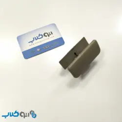 دستگیره درب داشبورد ام وی ام 530