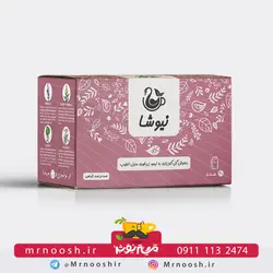 دمنوش گل گاوزبان و به لیمو و زیرفون و سنبل الطیب کیسه ای نیوشا (20عددی)