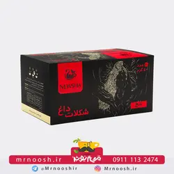 هات چاکلت دارک دوی پک نیوشا (20عددی)