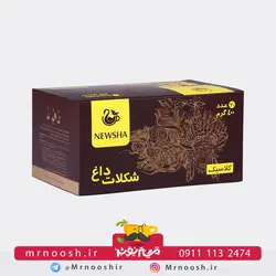 هات چاکلت کلاسیک دوی پک نیوشا (20عددی)