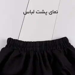شلوار بگ ورساچه