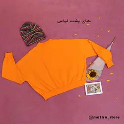 بلوز آستین دار جی جی
