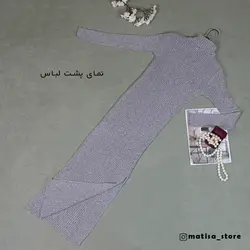 ماکسی بافت چاکدار