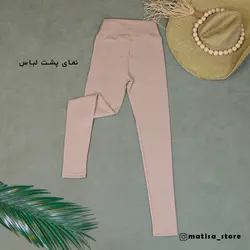 لگ کبریتی تو کرکی