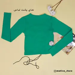 کراپ جلو اشکی