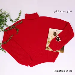 بافت یقه اسکی ساده