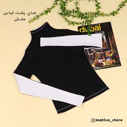 بلوز دو طرفه یقه ایستاده