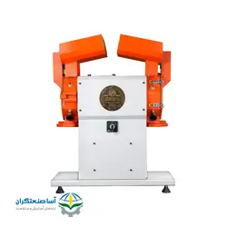 آسیاب چکشی پره دنده ای دو ورودی - قیمت آسیاب- آساصنعتگران