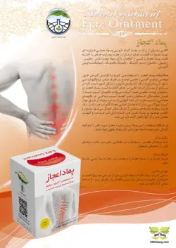 کیالک ( بسته 300 گرمی)