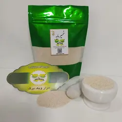 خمیر مایه(بسته 200 گرمی)