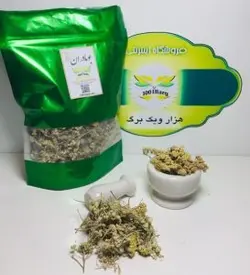 بومادران (بسته 100گرمی)