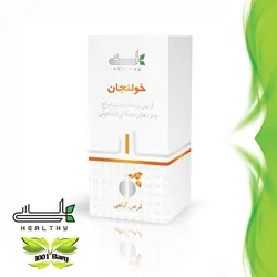 قرص یاحب گیاهی خولنجان هلسی
