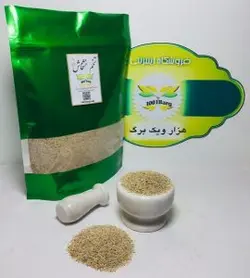 تخم خشخاش (بسته 50گرمی)