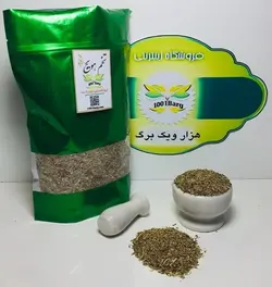 تخم هویج (بسته 100گرمی)