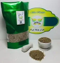 تخم هویج (بسته 100گرمی)