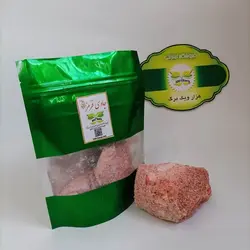 جاوی قرمز