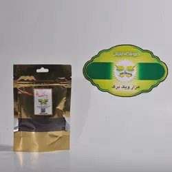 بارهنگ