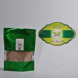 هوفاریقون