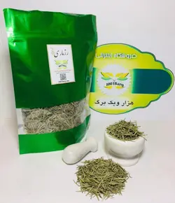 رزماری (بسته 100گرمی)