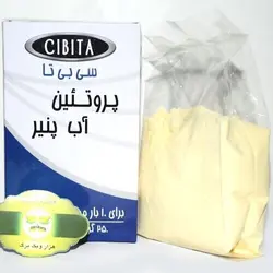 پروتئین آب پنیر سی بی تا