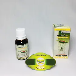 روغن اسپند داروشفا طرقبه