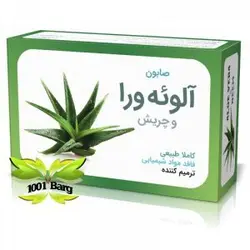 صابون آلوئه ورا