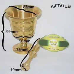 هاون برنجی جامی بزرگ