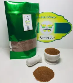 خاکشیر (بسته 1 کیلویی)