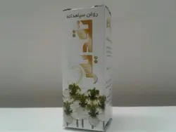 روغن سیاهدانه تقدیس