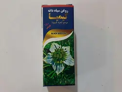 روغن سیاهدانه کیمیا