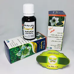 روغن سیاهدانه کیمیا