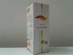 روغن فلفل قرمز تقدیس